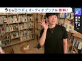 結婚したいと思っている人と別れました。このもやもやした感情をどう対処したらいいですか？【メンタリストdaigo切り抜き】