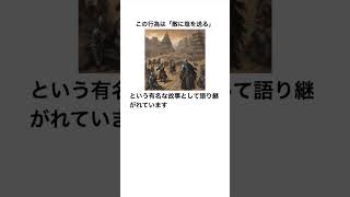 明日から使える上杉謙信の逸話の雑学 #歴史 #1分雑学 #ゆっくり解説 #日常 #名言 #日本史 #ゆっくり実況 #豆知識 #2ch #2ちゃんねる