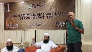 Shamsuddin Sheikh's Hajj Experience - Junaid Jamshed Hajj 2018