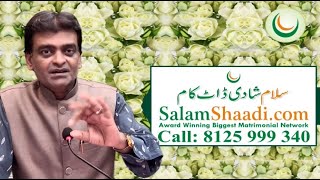 #SalamShaadi.com Most Urgent #Marriage #Muslim #Islam #Riste #Matrimonial #Matrimony Pro 15-07-2022