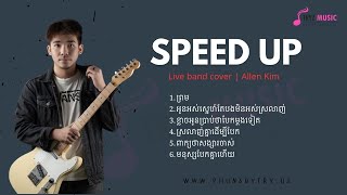 ជម្រើសបទពិរោះៗ​ | Allen kim (Live band cover) | Speed up nonstop