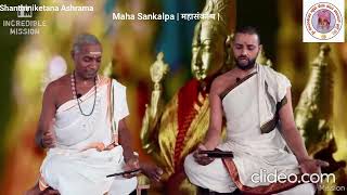 Maha Sankalpa ಮಹಾಸಂಕಲ್ಪ महासंकल्प | By Vidwan Sri Krishnamurthy Ghanapathi \u0026  Vidwan Sri Shamsundar