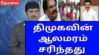 🔴 today afternoon headline Tamil news | மதியம் முக்கிய செய்திகள்|Dmk stalin news