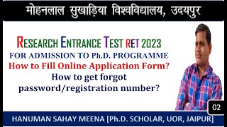 MLSU RET 2023 How to Fill Online Application Form? Ph.D. Test 2023 II Research Entrance Test 2023