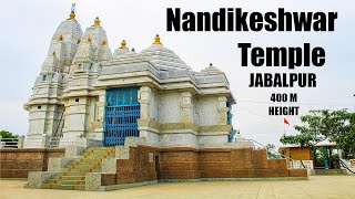 Nandikeshwar Temple Bargi Dam Jabalpur | नंदीकेश्वर मंदिर बरगी बांध जबलपुर | Avdhesh Vlogs