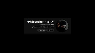 شنو صار بلقناه؟