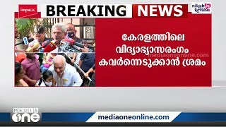 'വി.സിമാരെ നീക്കാൻ ഗവർണർക്ക് എന്താണ് അധികാരം'; ഗവർണറുടെ നടപടിക്കെതിരെ സീതാറാം യെച്ചൂരി