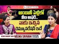 Venu Swamy Wife Veena Srivani About Her Remuneration | Nita Ambani | @sumantvtelugulive