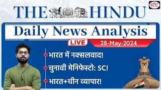 The Hindu Newspaper Analysis | 28 May 2024 | Current Affairs Today | Drishti IAS