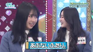 【電車乗れない降りれない？？】天然な日向坂46上村ひなの＆潮紗理菜＆岸帆夏