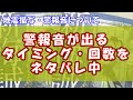 『すずめの戸締まり』を映画館で見るべきか迷っている人へ【ネタバレなし】