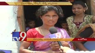 Poisonous Fluorine water harms health of Kanigiri residents - TV9