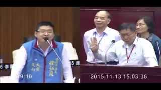 臺北市議會.20151113.下午.第04.柯文哲.一卡通.陳菊.見陳水扁.\