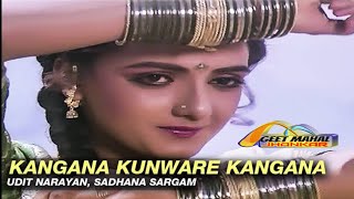 Kangana Kunware Kangana | ((Jhankar)) | HD Mere Sajana Saath Nibhana | Udit Naryan | Sadhna Sargam |