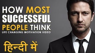 How successful people think and Act.  सफल लोग कैसे सोचते है. Hindi motivation for youngster