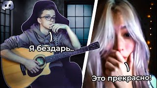 🔥Они НЕ ВЕРЯТ своим ушам! Гитарист-виртуоз в Дискорде ошеломил их