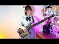 しかのこのこのここしたんたん「シカ色デイズ」my deer friend nokotan op 「shikairo days」 bass cover