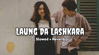 Laung Da Lashkara [Slowed + Reverb ] | Mahalakshmi Iyer #slowedreverb #trending #lofi #reels