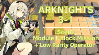 【Arknights】3-1 | Scene Module Unlock Mission | +Low Rarity Operators