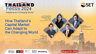 Thailand Focus 2024 (4/8) How Thailand's Capital Market Can Adapt to the Changing World