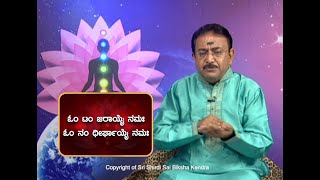 LIVER \u0026 KIDNEY Dosha Removal Technique - ತೊಡೆ ಸೊಂದಿ ಕೆರತ, ಕಾಲು ಬಾವು -Ep676 08-Dec-2021