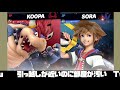 【参加型】半年ぶりにスマブラやるからトーナメントでリハビリするわ。。。【トナメ】【スマブラsp】