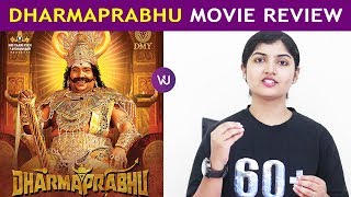 Dharma Prabhu Movie Review | YogiBabu | RameshThilak | V4UMedia