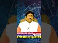 Kanya Rashi July Masaphalalu |Telugu Rasi Phalalu | Monthly Horoscope | Virgo Horoscope