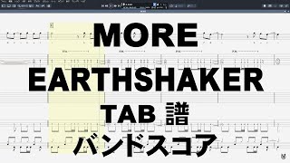 MORE モア ギター ベース TAB 【 EARTHSHAKER アースシェイカー 】 バンドスコア