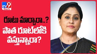 'Lady Amitabh' Vijayashanti likely to quit movies...! - TV9