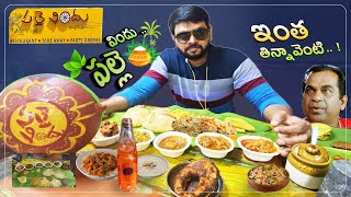 Palle Vindu | Authentic Telugu Food | village culture restaurant | A2Z RAJEEV | Food VLOGS