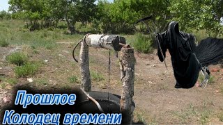 Раньше здесь было поселение.Окно в прошлое. Карасорка.