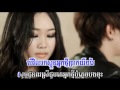 nov kbae ke tae arom nirk oun by hang oudom many