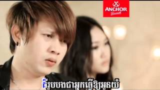 Nov kbae ke tae arom nirk oun by Hang Oudom Many