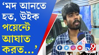 Ragging Case: শুধু যাদবপুর বিশ্ববিদ্যালয়ে নয়, র‍্যাগিংয়ে নাম জড়াল কলকাতা বিশ্ববিদ্যালয়ের নাম!