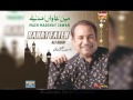 Rahat Fateh Ali Khan New Naat Main Jawan Madinay