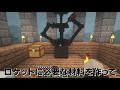 【minecraft】宇宙クラフト地球編 end ‣ゾンビで溢れかえった世界からの脱出