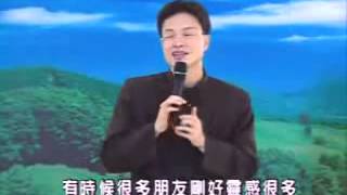 細講《弟子規》第6集 蔡禮旭老師主講   2005年幸福人生講座