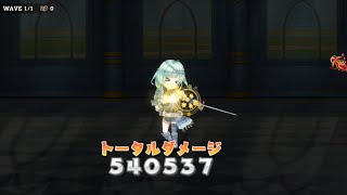 きららファンタジア 4th 【チャレンジ】 4th 七賢者チャレンジクエストラッシュ！-七賢者・フェンネル- ★3+★5 桜ノ宮 苺香(MAT+1920)