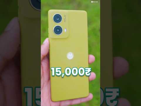 Top 5 new smartphones under 15,000 | Phone under 15000 | 5G smartphone under 15k