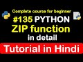 #135 what is ZIP function in python // Complete Python tutorial(2020)