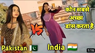 mera dil ye pukare aaja song | viral girl  india vs pakistan