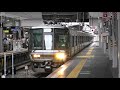 近ミハ223系ma16編成　大阪駅到着～幕回し～回送発車