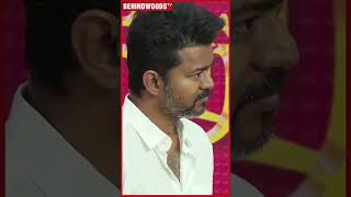 2026-ல CM அண்ணன் Vijay தான்..🥰 Fan சொன்னதும் அரங்கம் அதிர்ந்த Moment