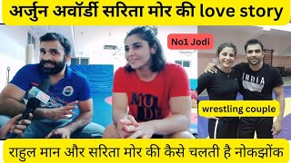 अर्जुन अवॉर्डी सरिता मोर और राहुल मान की प्यारी नोकझोक।।#haryana#viralvideo ।। Sarita mor।।Rahul man