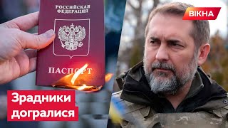 ГАЙДАЙ: зрадникам середнього рівня ВТЕКТИ НЕ ВДАСТЬСЯ — самі росіяни їх не випустять