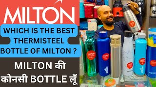 MILTON THERMOSTEEL BOTTLE REVIEW || BEST MILTON VACUUM INSULATED BOTTLE || BEST MILTON BOTTLE 2023