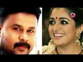 dileep kavya madhavan പണി വന്നത് കാവ്യ വഴി ദിലീപിനെ കുടുക്കുക ആയിരുന്നു എന്ന് സുരാജ് ശബ്ദരേഖ