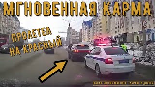 Road Rage and Instant Karma #160! Compilation on the Dashcam!