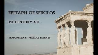 Epitaph of Seikilos - 1st Century AD Greek - earliest complete song!